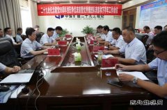 中煤三建二十九处召开创先争优表彰暨优秀掘进队表彰会议