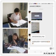 白水马南联合党委“三供一业”离退休党员移交正式启动