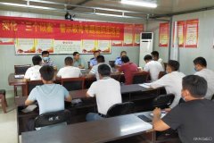 中煤三建二十九处古城项目部积极开展禁毒宣传活动