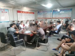 中煤三建二十九处砂墩子项目部召开“战疫情、保生产”讨论会