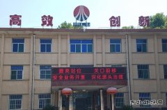 西固煤业：“静动”文化同台唱戏 强基固本鏖战“百安”