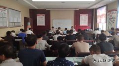 陕北矿业涌鑫公司：擂鼓冲锋战“百日安全”