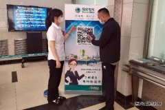 佳木斯供电公司：“网上国网”软件APP  足不出户享便捷电力