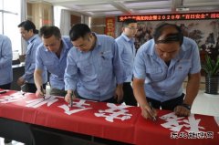 蒲白西固煤业：“硬举措”为“百安”活动加上安全锁