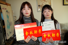 兴凯湖电业公司：“金秋助学”圆双胞胎女儿求学梦