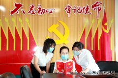 兴凯湖电业公司：让《民法典》成为企业提升服务的助推器