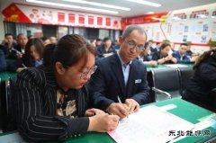 蒲白建庄矿业：奏响家协“四支曲”，力促企业“百日安”