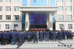 陕北矿业涌鑫公司全面打响“百日安全”攻坚战