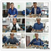 蒲白热电公司：光盘打卡挑战，等你来