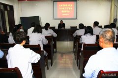 白水马南联合召开“双节”廉政提醒谈话会