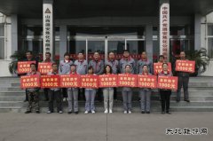 潞安焦化：金秋助学 点亮梦想 温暖人心