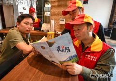 江西婺源：党员贴心“电管家”服务到民宿