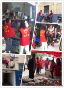 白水社区开展节前风险隐患大排查志愿者服务活动