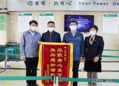 国网大庆安达供电公司：温暖服务暖人心