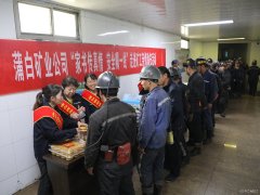 蒲白西固煤业：“四大套餐”助力矿井安全生产“花好月圆”