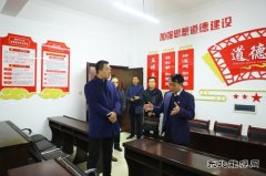 陕西省委文明办创建处副处长李进一行到建庄矿业公司检查考核