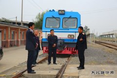 蒲白铁运公司节前多举措强管理推“百安”