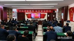 蒲白建庄矿业：“实”字当头，倾力浇筑“百安”铜墙铁壁