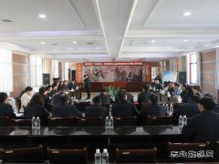 蒲白西固煤业召开“以案促改树清廉家风”家庭助廉座谈会