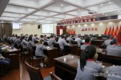 潞安焦化：开展《民法典》专题培训