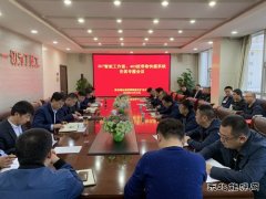 上马在即！蒲白建庄矿业对智能综采和快掘系统建设做出周密部署