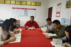 中煤三建二十九处工程公司组织党员学习《习近平谈治国理政》第三