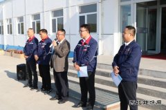 南露天煤矿开展第三季“感恩相伴 从家到家”职工家属开放日活动