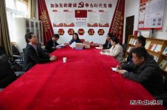 中煤矿建督导组来中煤三建二十九处开展基层党组织标准化及党建检