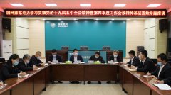 乌供电：举办国网蒙东电力第四季度工作会议精神基层落地专题座谈