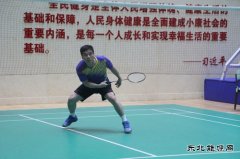 陕北矿业涌鑫公司2020年职工羽毛球赛圆满落幕