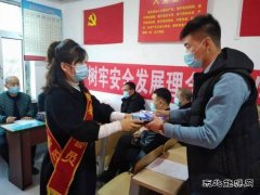 龙煤向阳矿多种形式开展职工安全警示教育活动