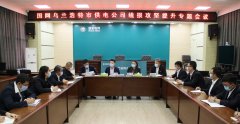 国网乌兰浩特市供电公司：细化安排年底线损攻坚提升任务