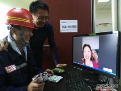 蒲白矿业：煤矿运营公司：矿嫂“云上”嘱安全