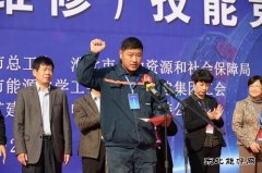 中煤三建二十九处：技能大比武 岗位显身手