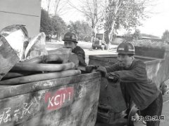 蒲白西固煤业：实现“百日安全”活动目标任务完美体育信心坚定