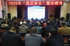 建新煤化：“三把锁” 筑牢“安全门”