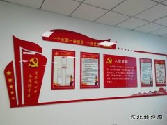 蒲白西固煤业：党员带了头 职工有劲头