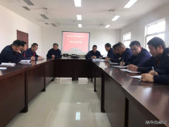 煤化运营公司：一场红脸出汗的组织生活会