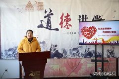 潞宁公司举办“弘扬志愿精神，共建美好家园”志愿者专场道德讲堂