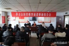 全国劳模李前进到区队宣讲 ：“一定要把总书记的指示带回来”