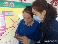 大兴安岭供电公司：“三个现场”解决老年客户线上缴费难题