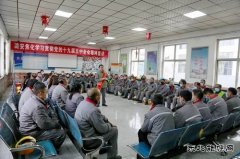 潞安焦化：让十九届五中全会精神走进车间