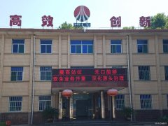 蒲白西固煤业：巧弹三部曲  赋能“百安”活动顺利收官收