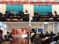 国网乌市供电公司：四项举措学习贯彻党的十九届五中全会精神
