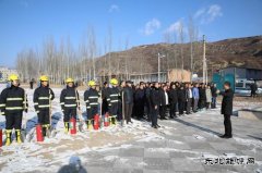 潞宁煤业举行冬季“三防”地面火灾应急演练