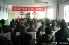 陕煤蒲白煤化运营公司 “十三五”，完美体育这样走过