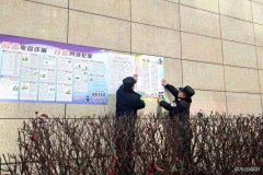 蒲白建庄矿业：防范电信诈骗宣传，守住职工“钱袋子”