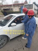 蒲白热电公司：戴好盔系好带 安全出行我践行