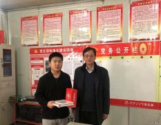 中煤三建二十九处工会到生产一线慰问职工