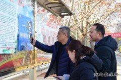 又一宣传阵地在蒲白矿业公司朱家河煤矿“落地生根”